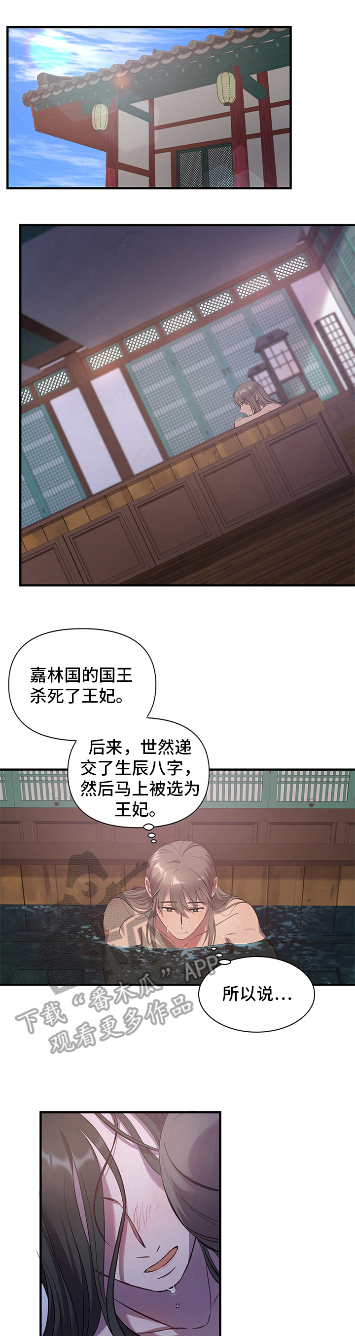 第13章：担忧1
