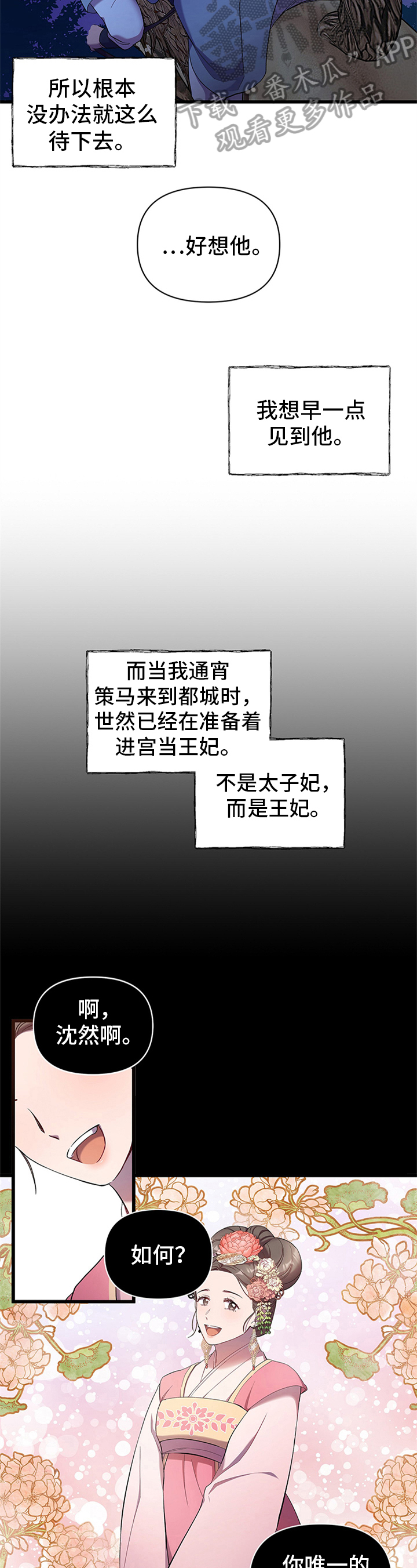 第9章：选择1