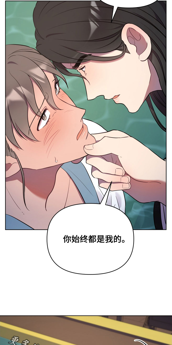 第75章：永不原谅4