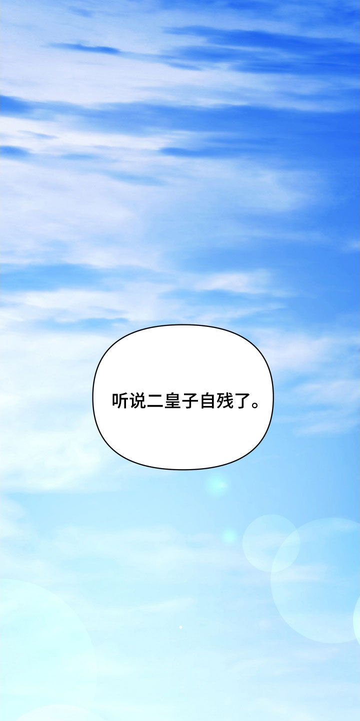 第92章：陌生0