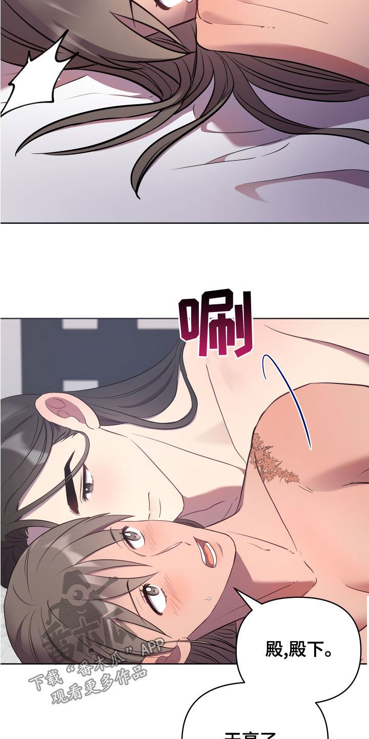 第79章：没有回答1