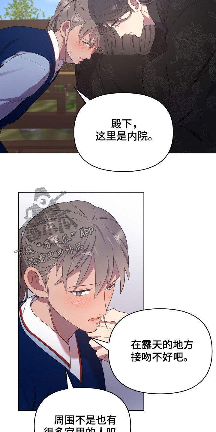 第49章：恶棍与女人1