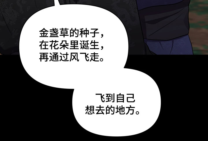 第85章：不是白痴4