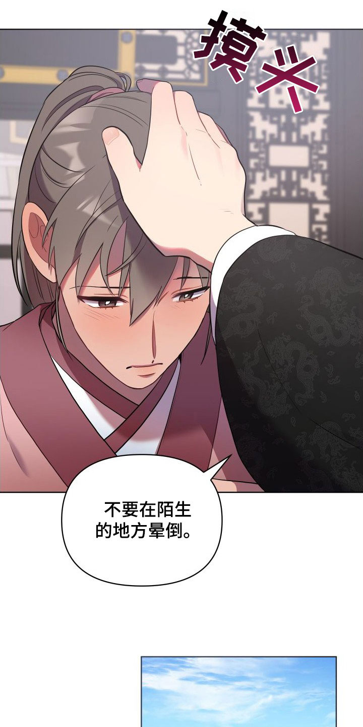 第86章：一定要回来1
