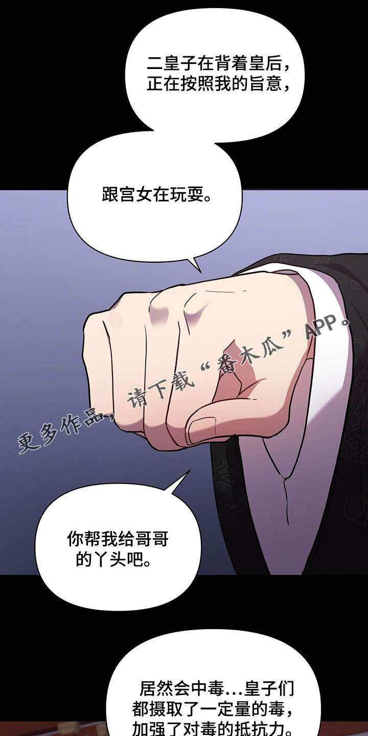 第30章：提拔0