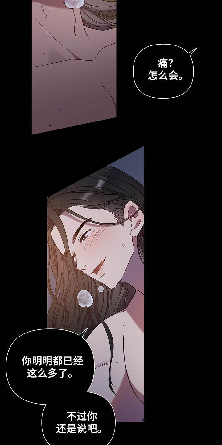第27章：表白0