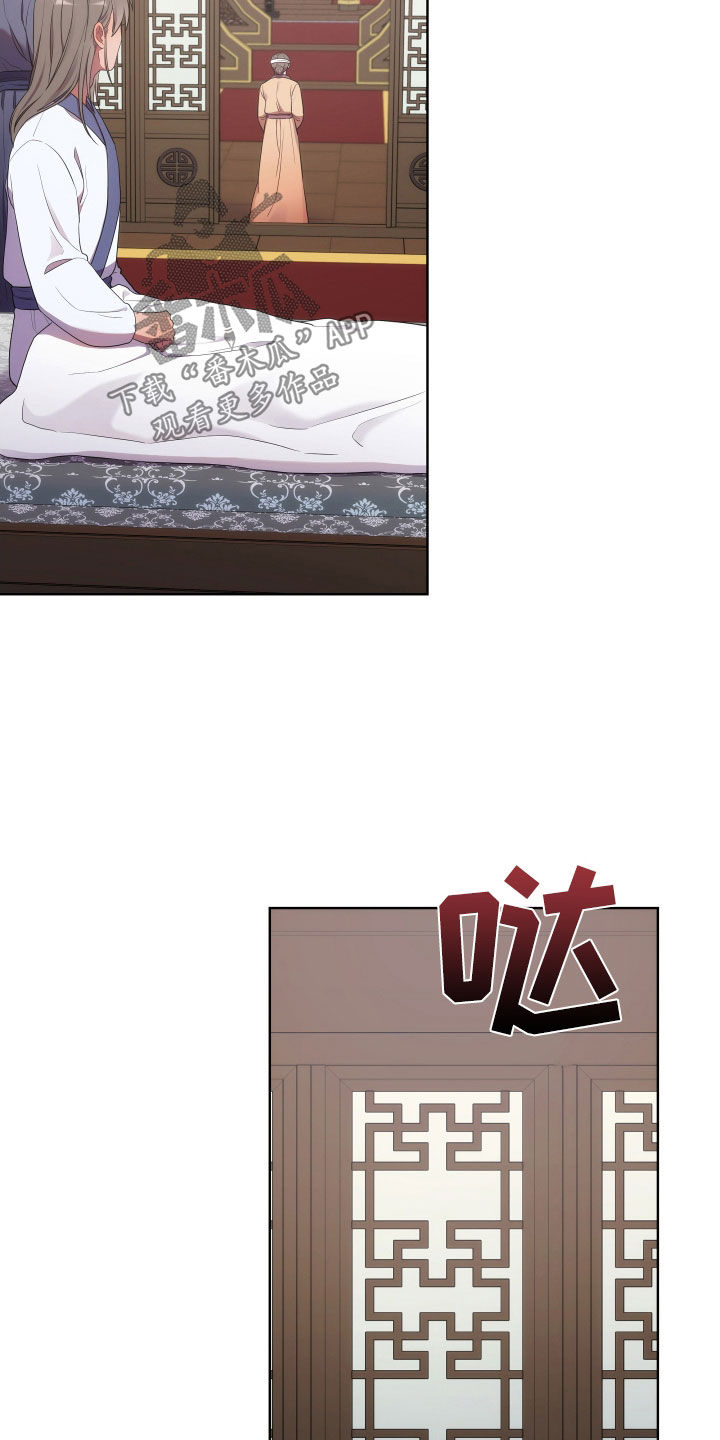 第95章：半个月3