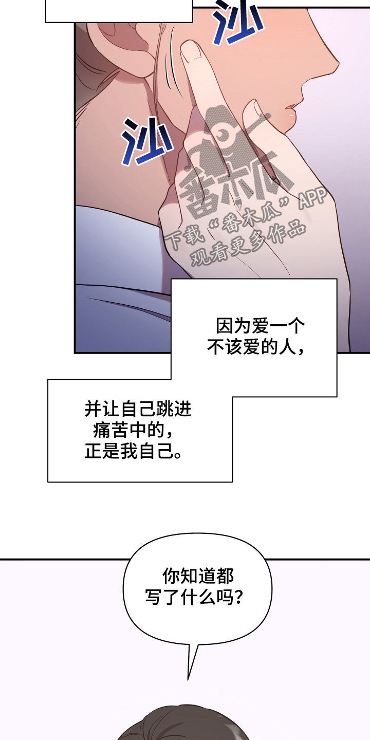 第39章：内心2