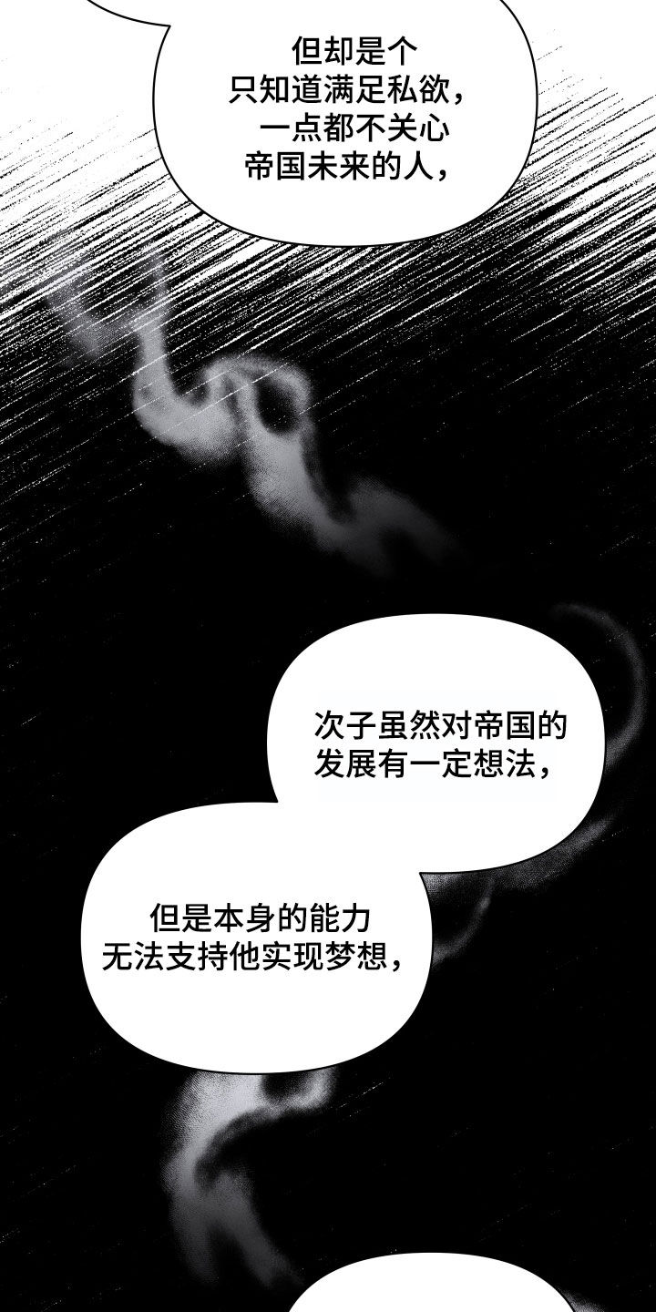 第96章：朝会3