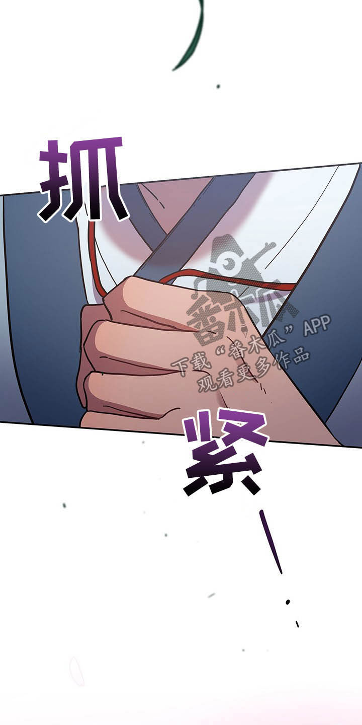 第28章：离开3