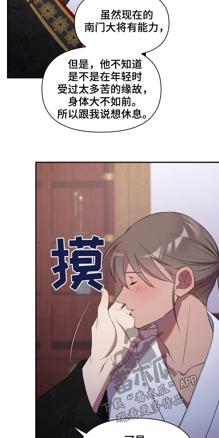 第38章：谁让你这么难受0