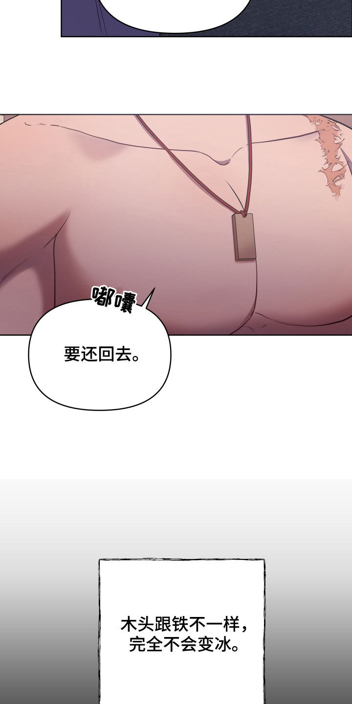 第59章：礼物2
