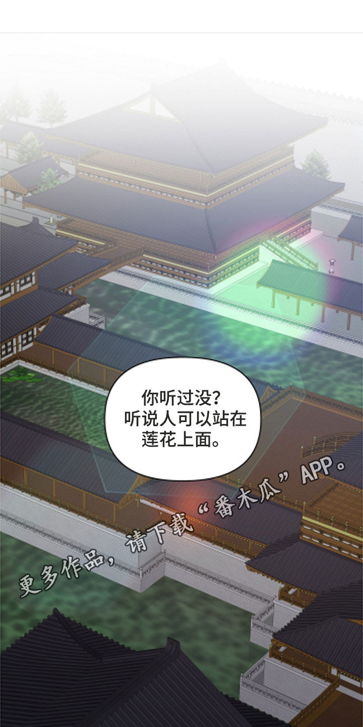 第33章：内心0