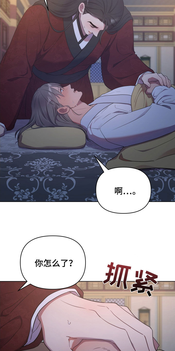 第90章：我是谁3