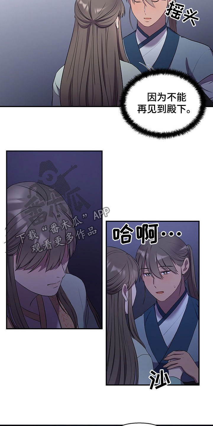 第24章：夜访1