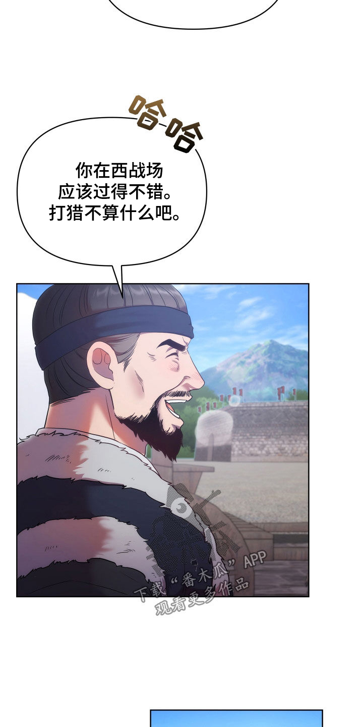 第102章：定罪3