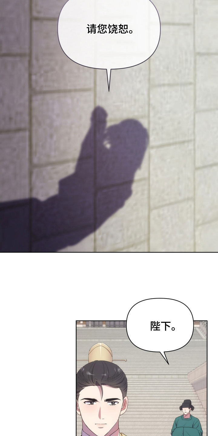 第101章：检查伤口4