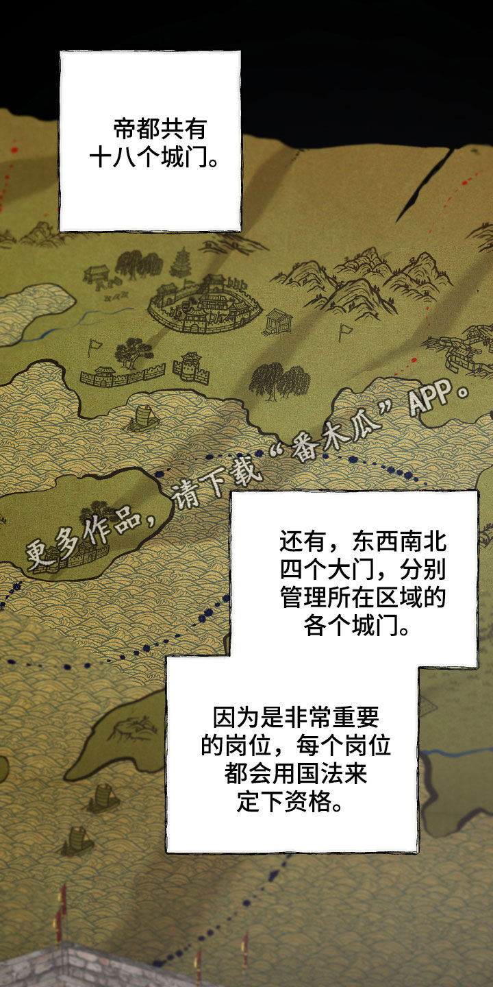 第45章：袭击事件0