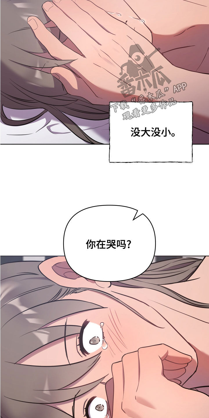 第79章：没有回答0