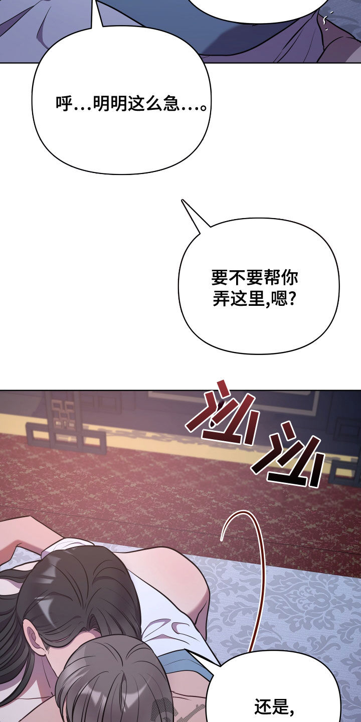第78章：讨厌你妹妹0