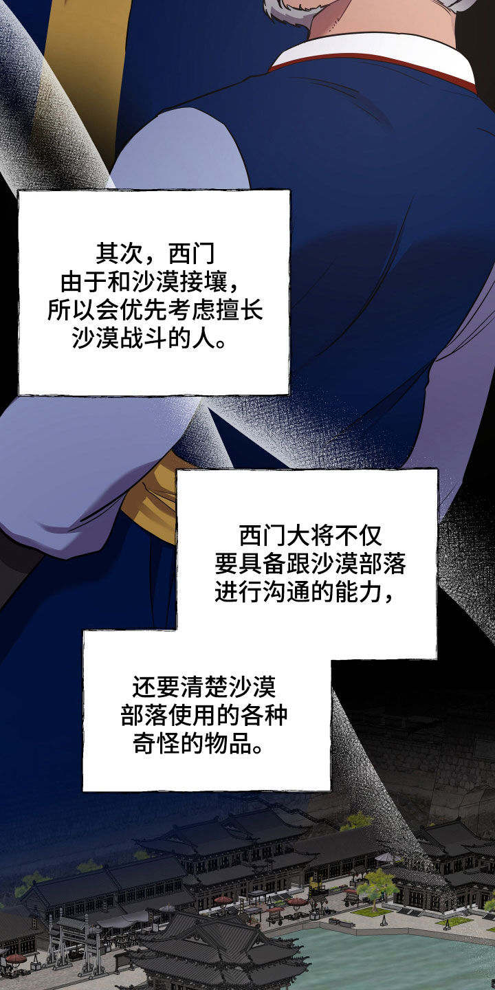 第45章：袭击事件3