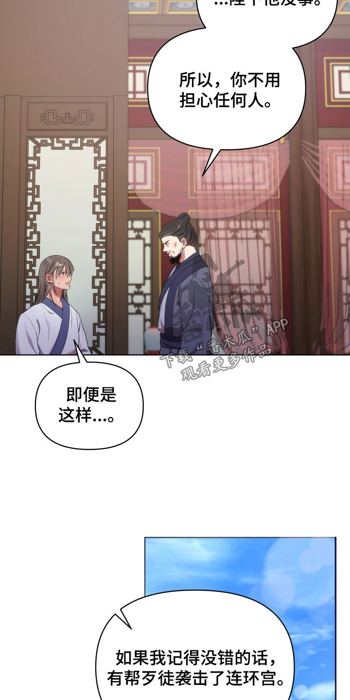第95章：半个月1