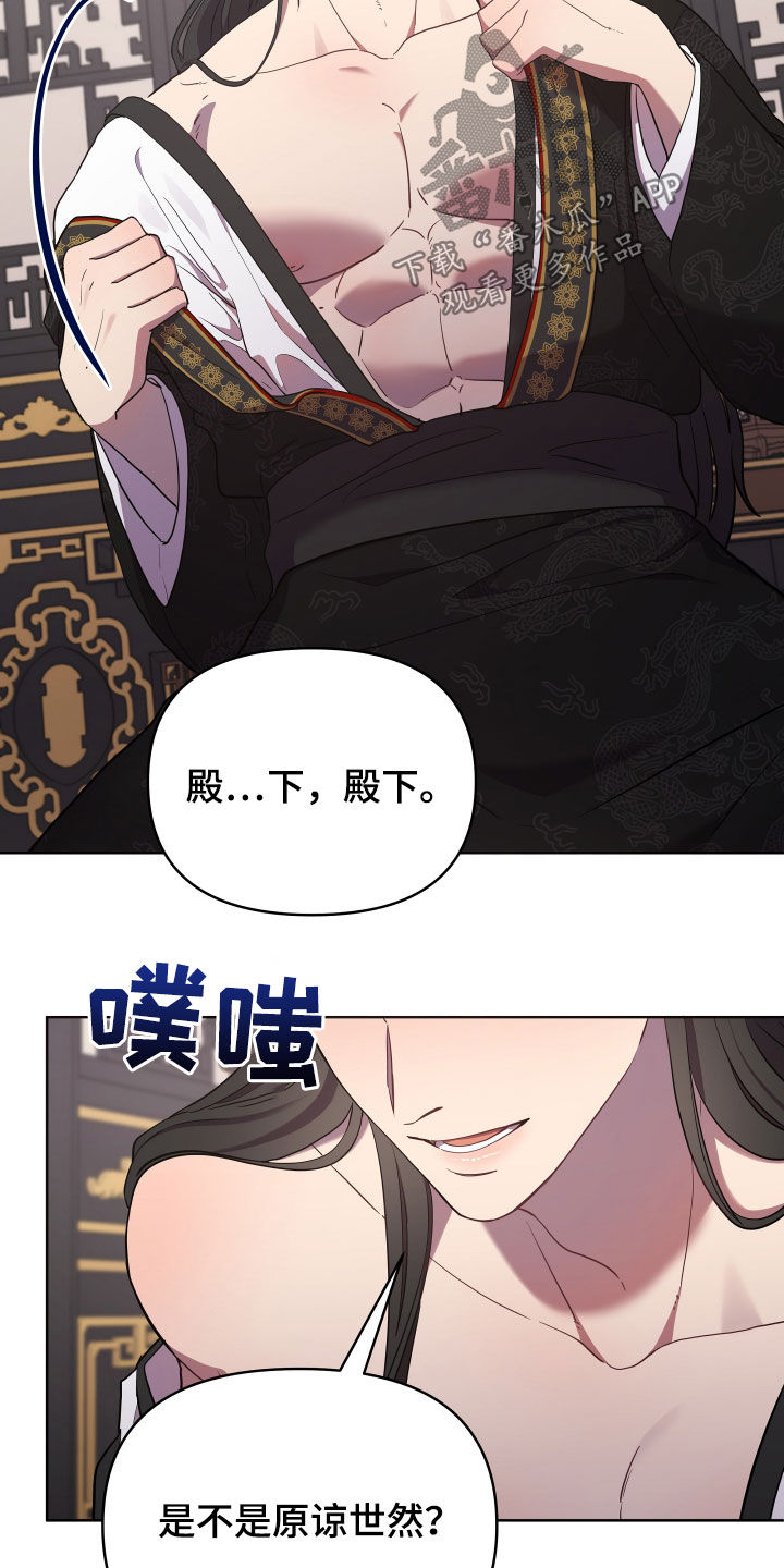 第63章：是否原谅2