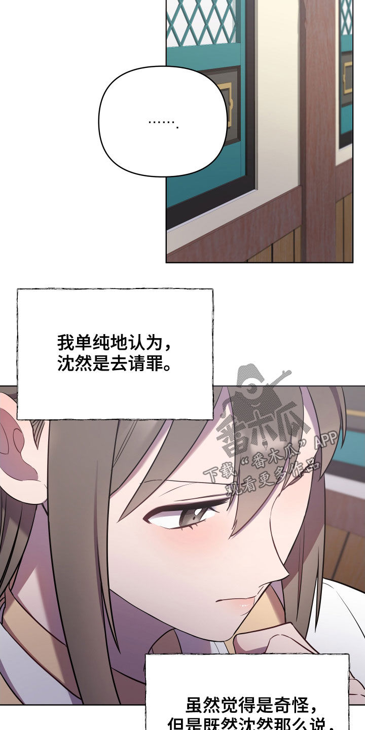 第60章：分析4