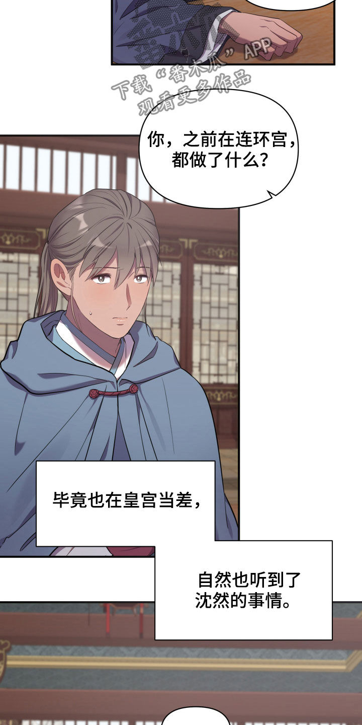 第31章：回家1