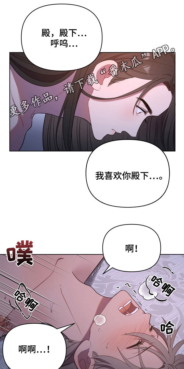 第51章：独一无二0