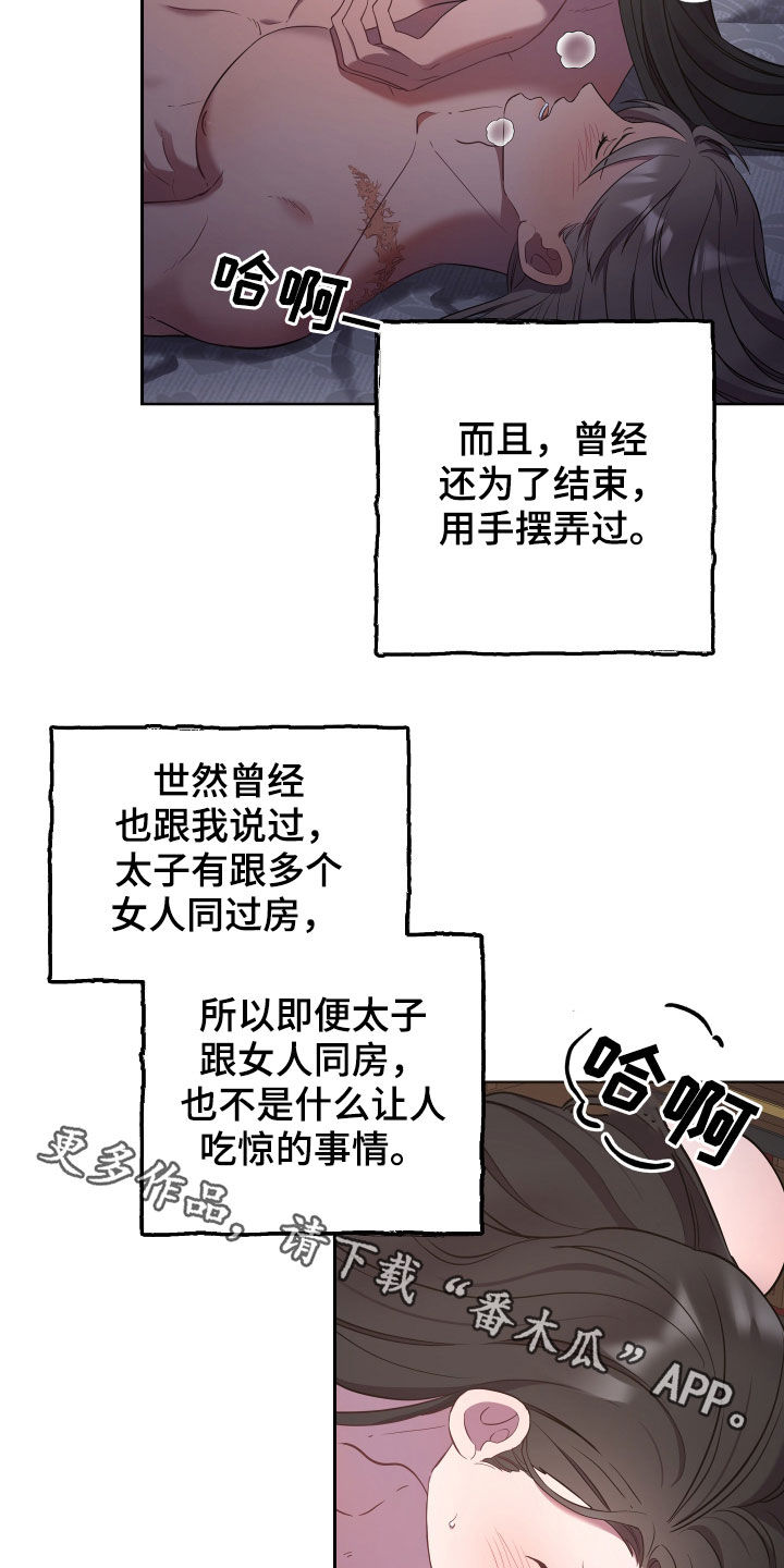 第55章：窒息1