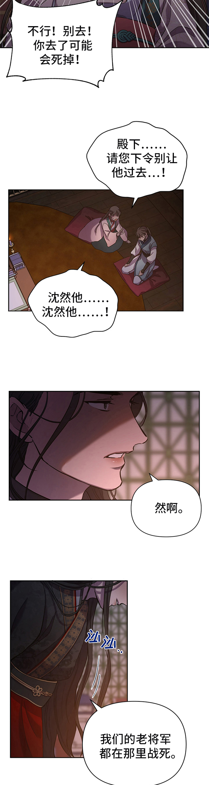 第1章：决定1