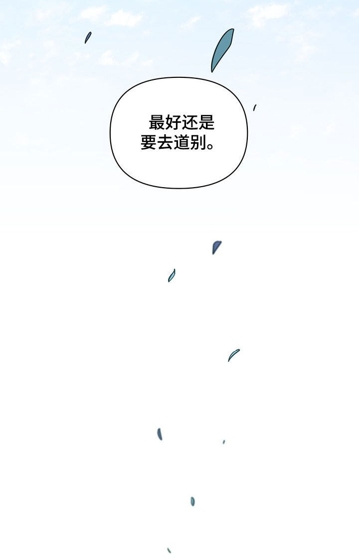 第22章：道别3