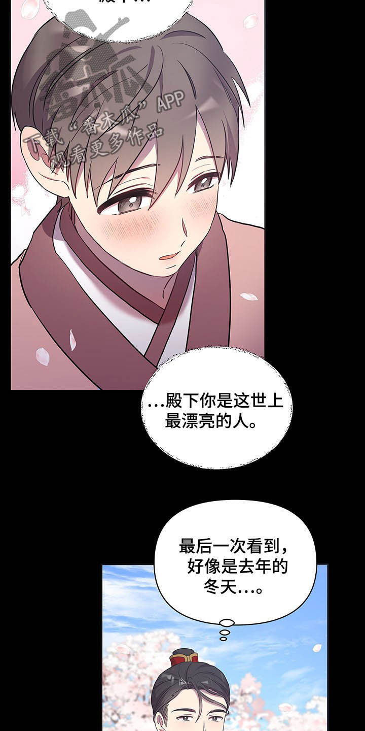第29章：站稳脚跟0