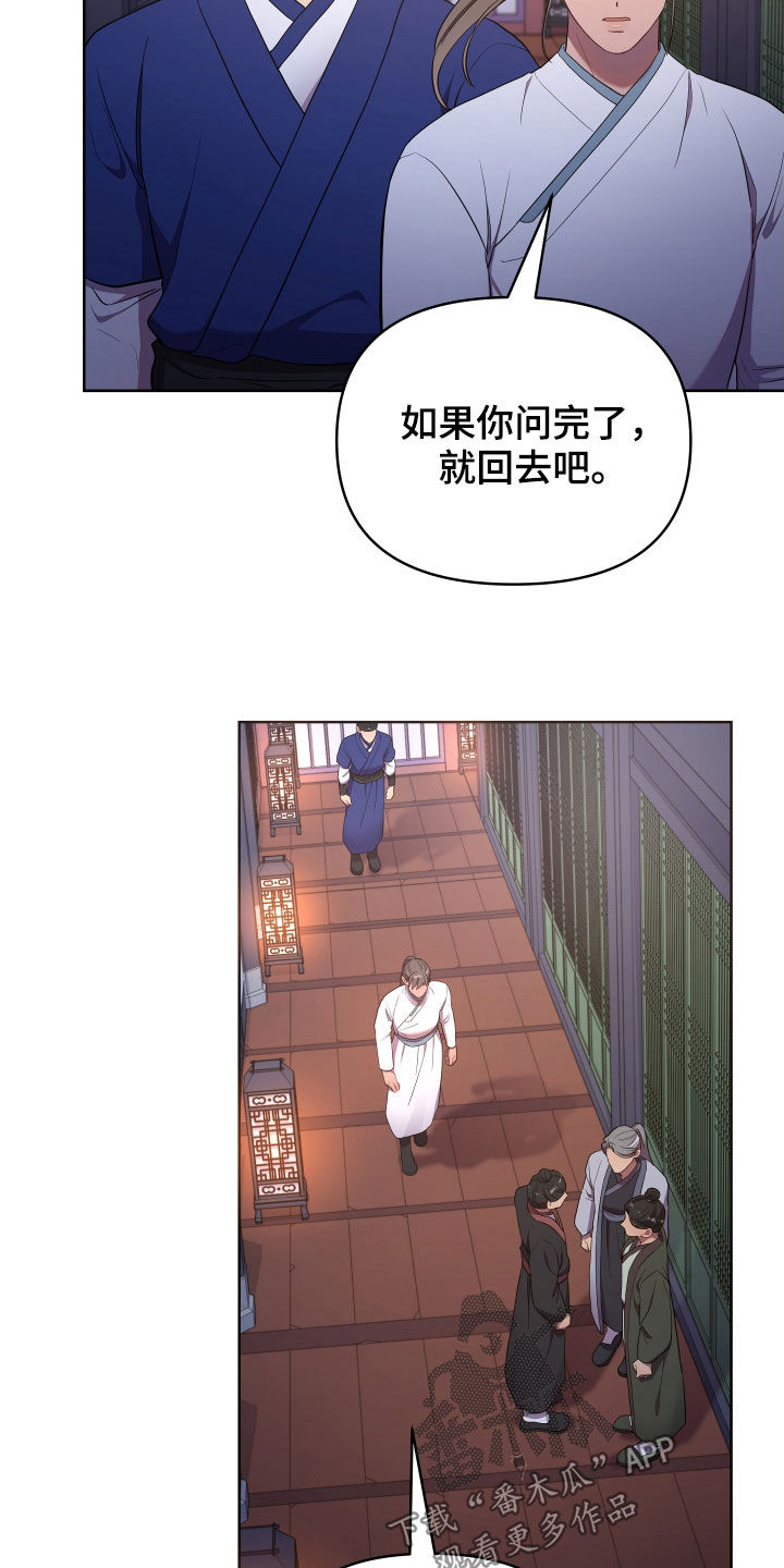 第72章：处理2