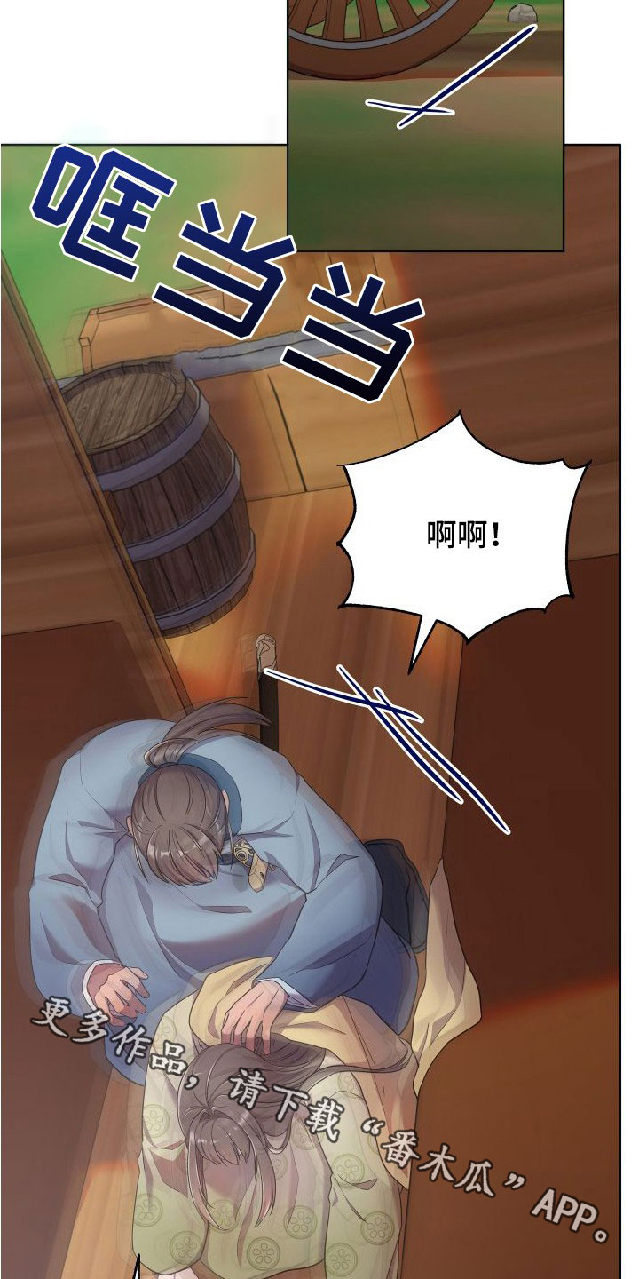 第88章：逃离3