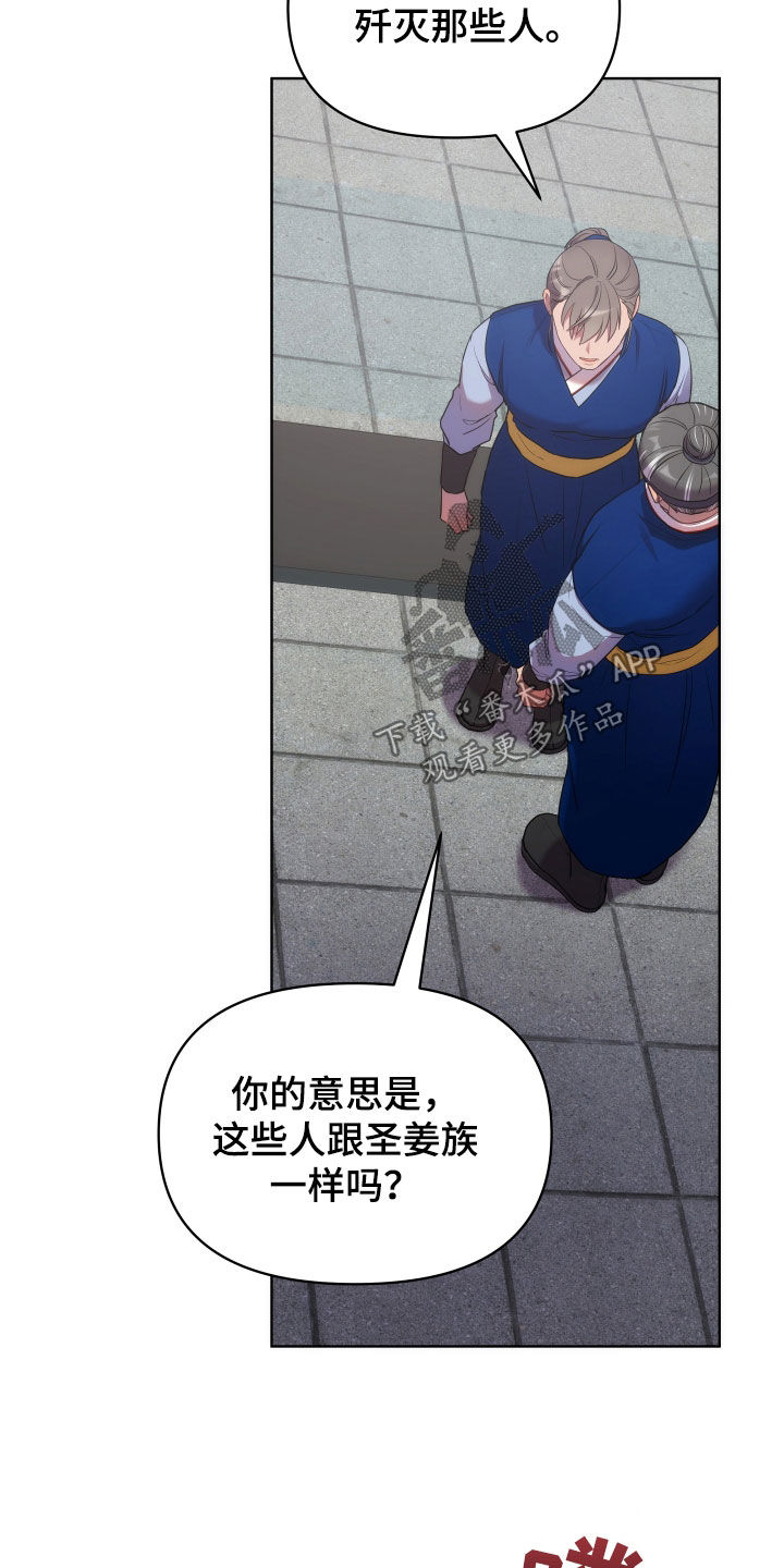 第98章：暴徒0