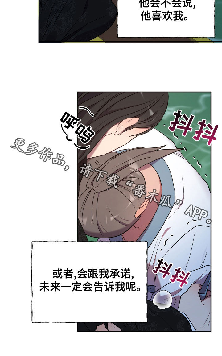 第76章：替代品4