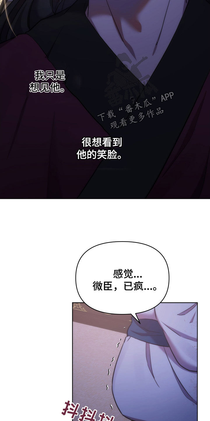 第93章：已疯4