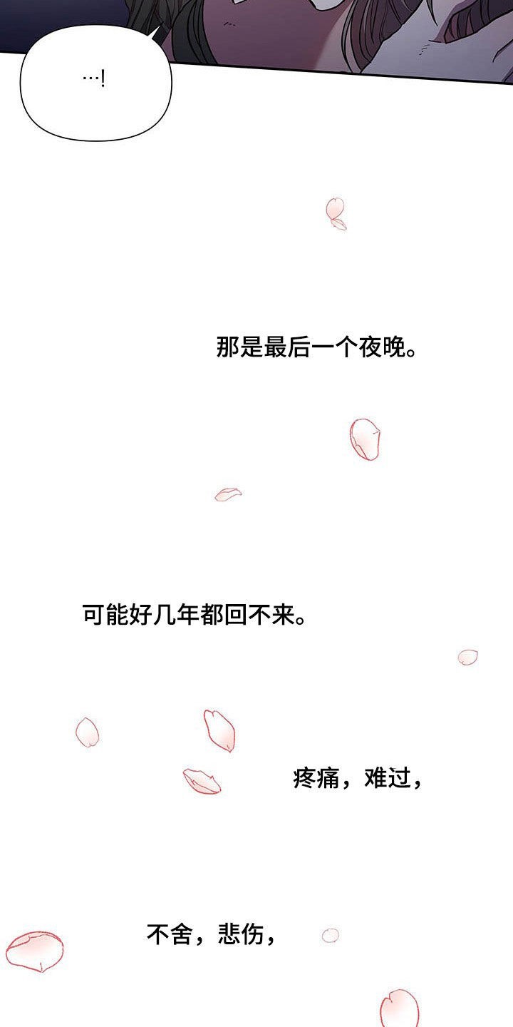 第26章：痛苦和爱0