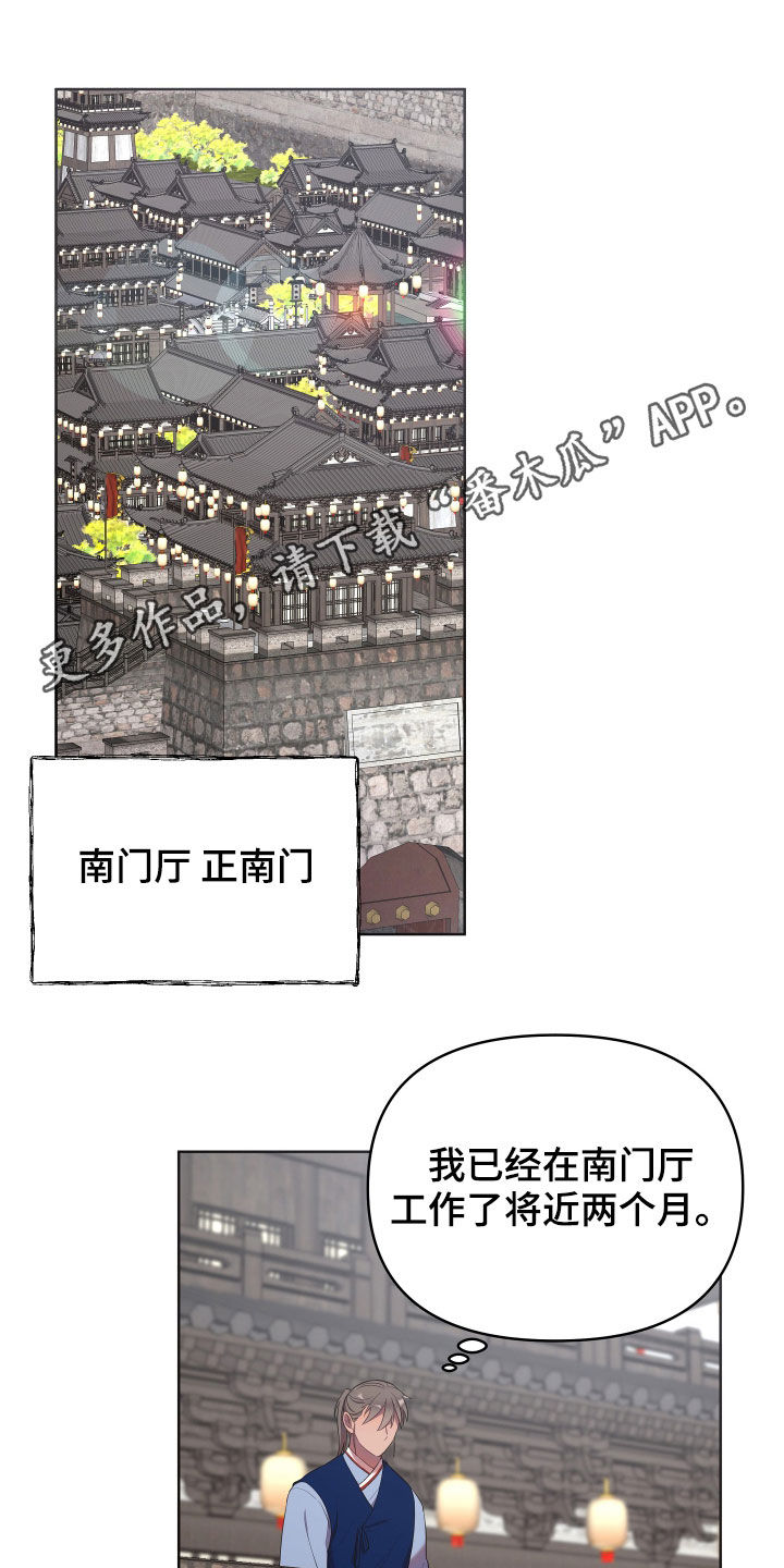 第53章：爱憎0