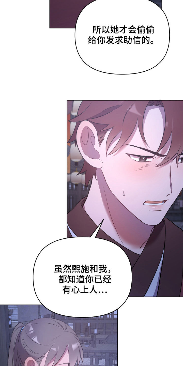 第70章：心火0