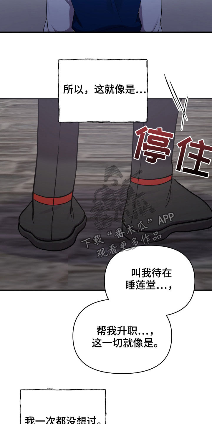 第45章：袭击事件1