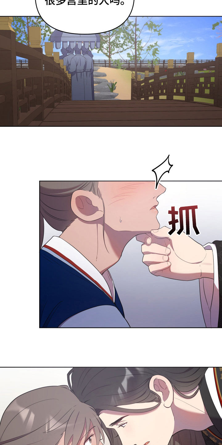 第49章：恶棍与女人2