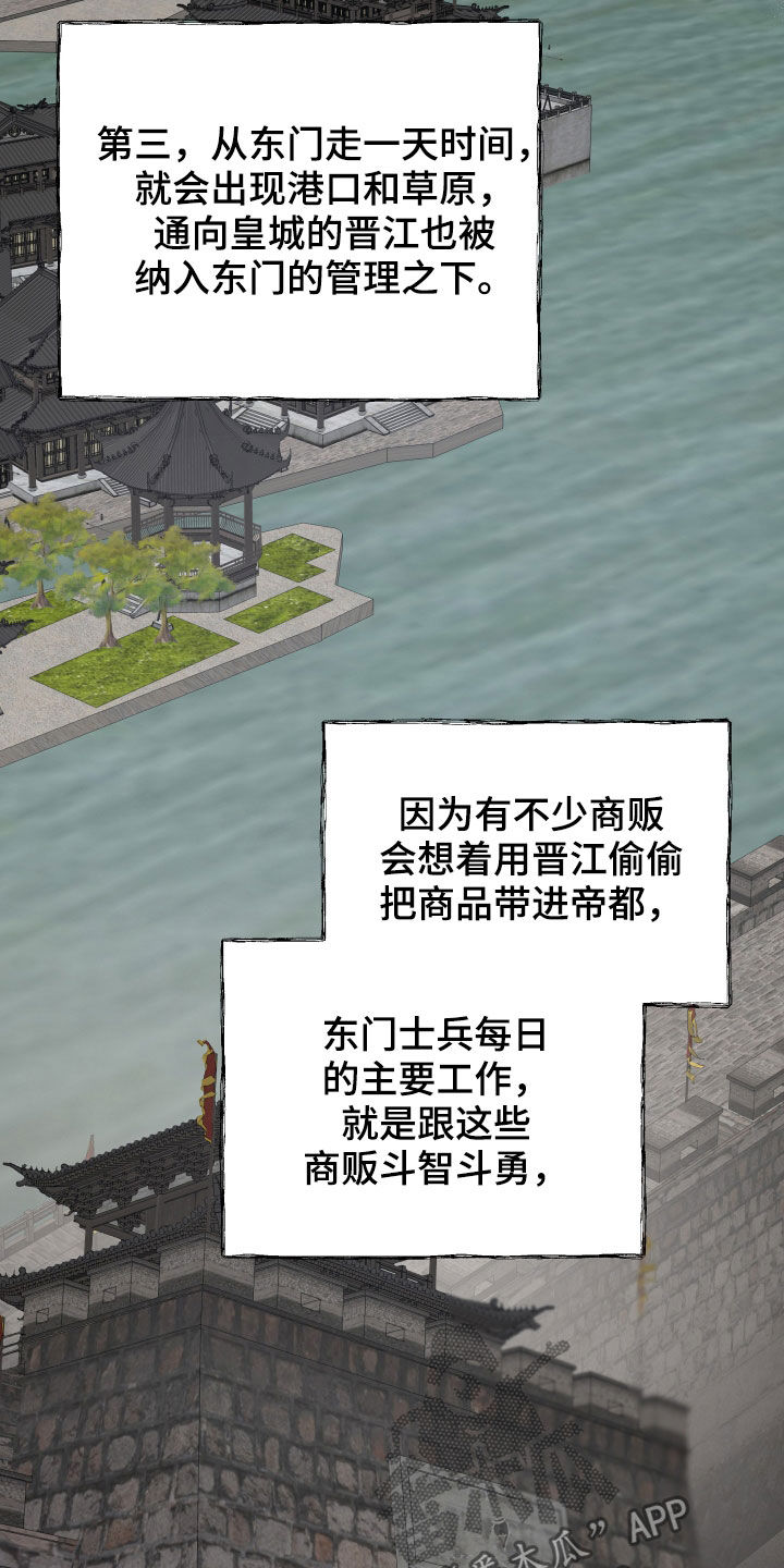 第45章：袭击事件4