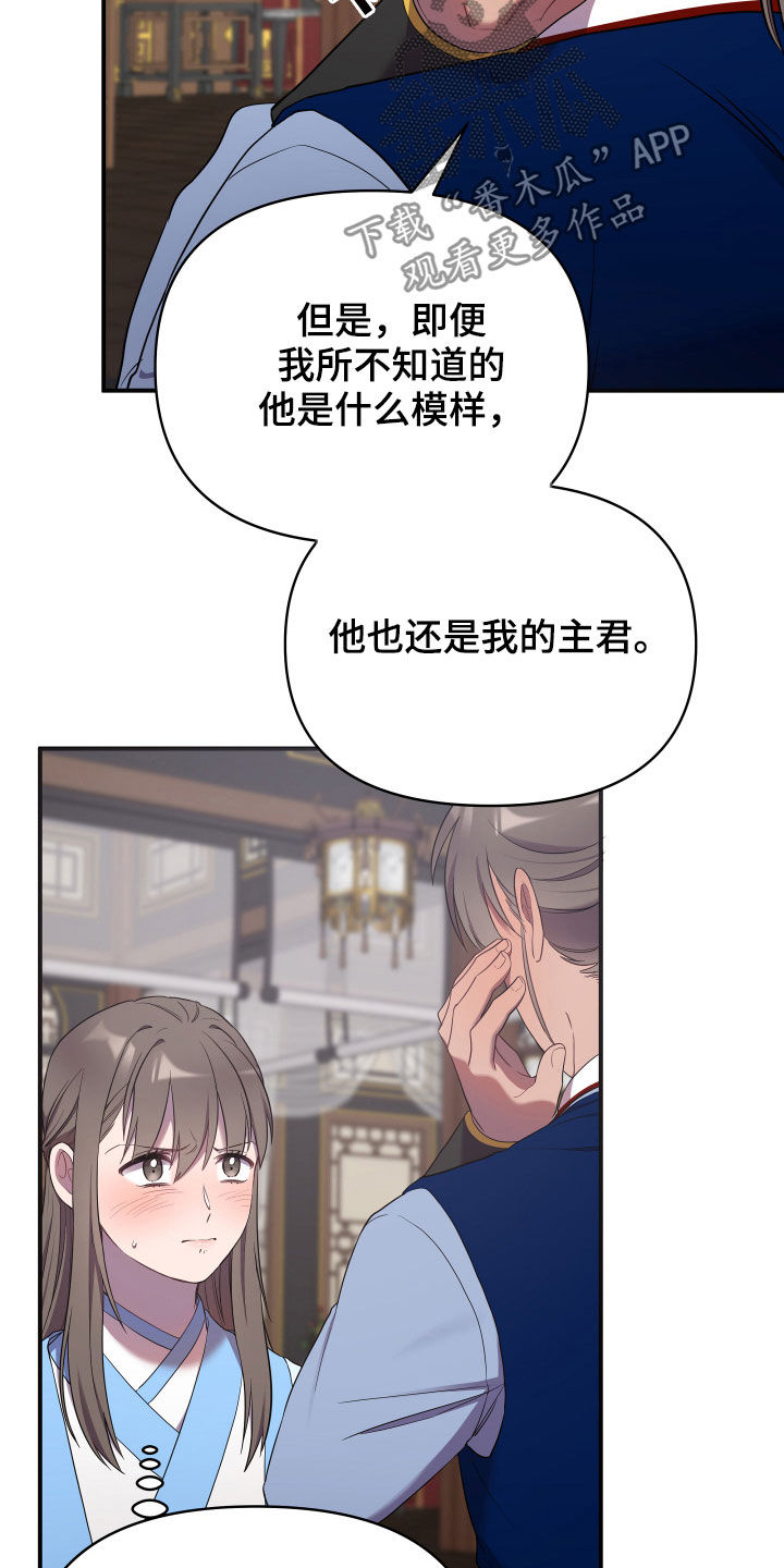 第43章：误会1