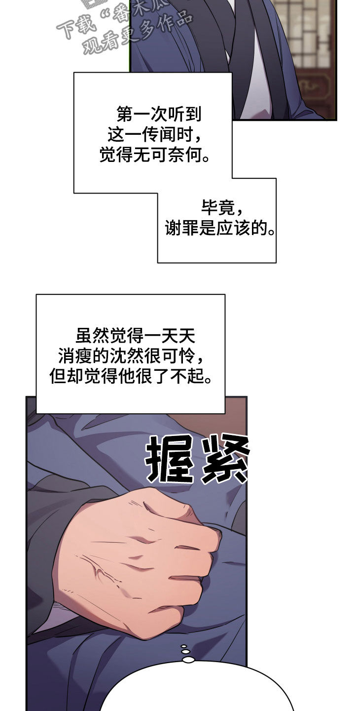 第31章：回家3