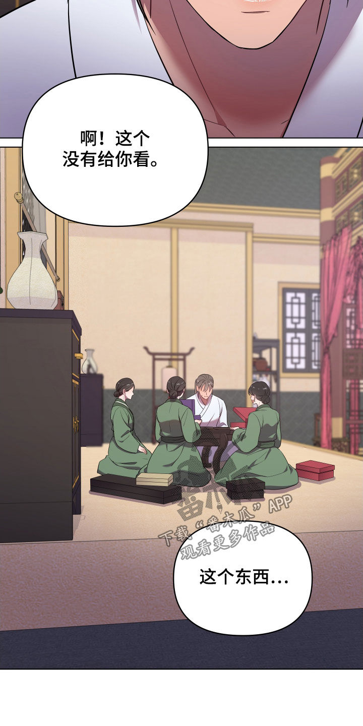 第68章：珍宝0