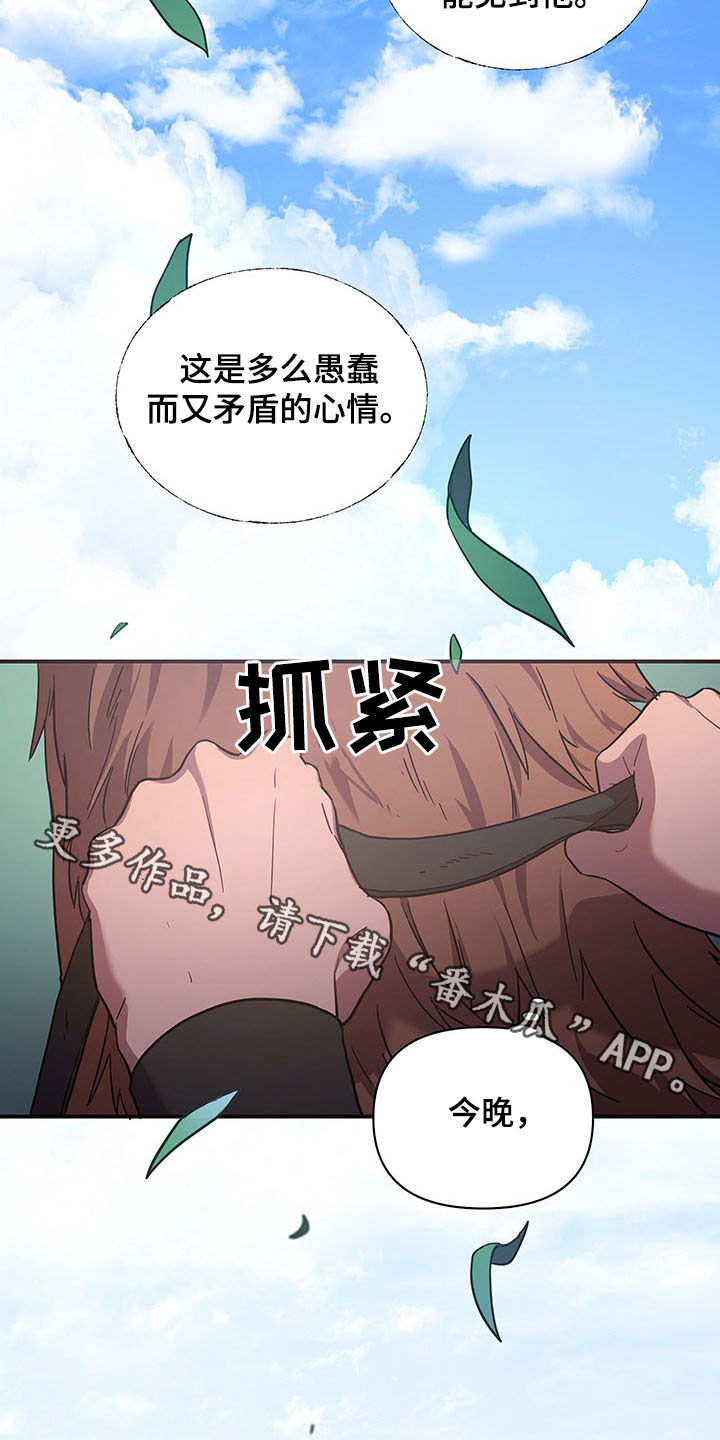 第22章：道别2