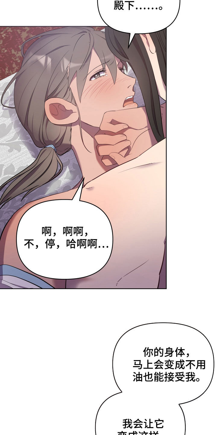 第66章：我的女人3